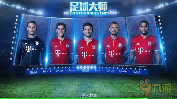 能把握吗？意天空：客场马竞齐沃将会安排路易斯-恩里克首发（能否把握良机？意天空：客战马竞，齐沃将派路易斯-恩里克首发）