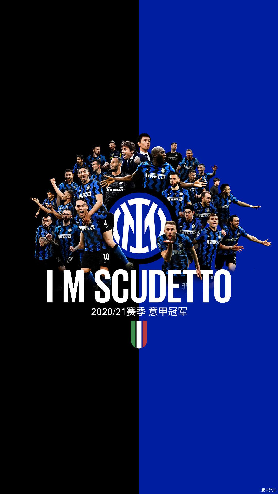 萨里：我们赢米兰是合理的；因西涅就像我儿子，俱乐部会决定（萨里：战胜米兰合情合理；因西涅像我儿子，去留由俱乐部定夺）