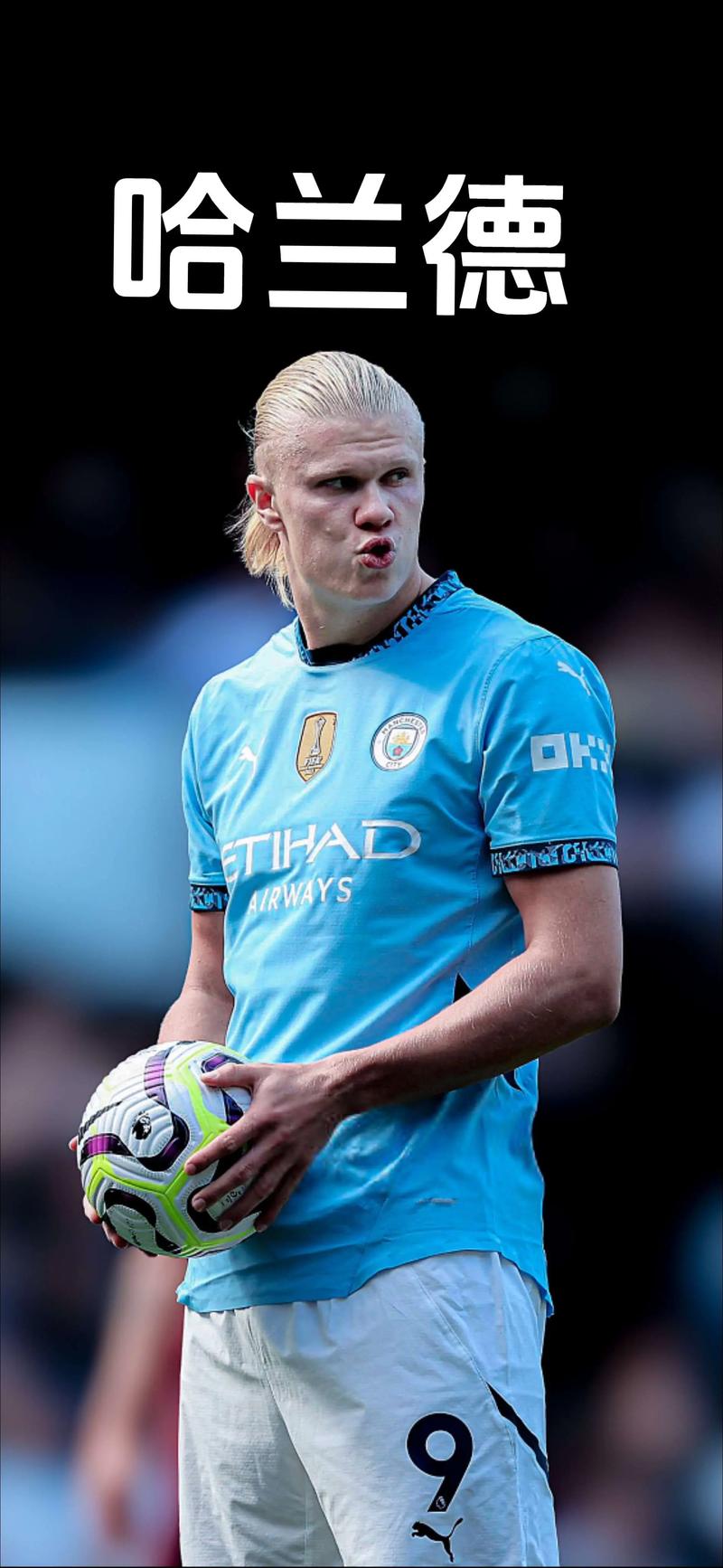 青年球员首发表现合格（年轻球员首发表现过关）